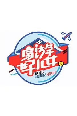 绿头苍蝇