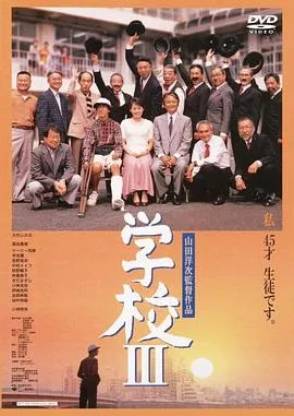 爱在旅途